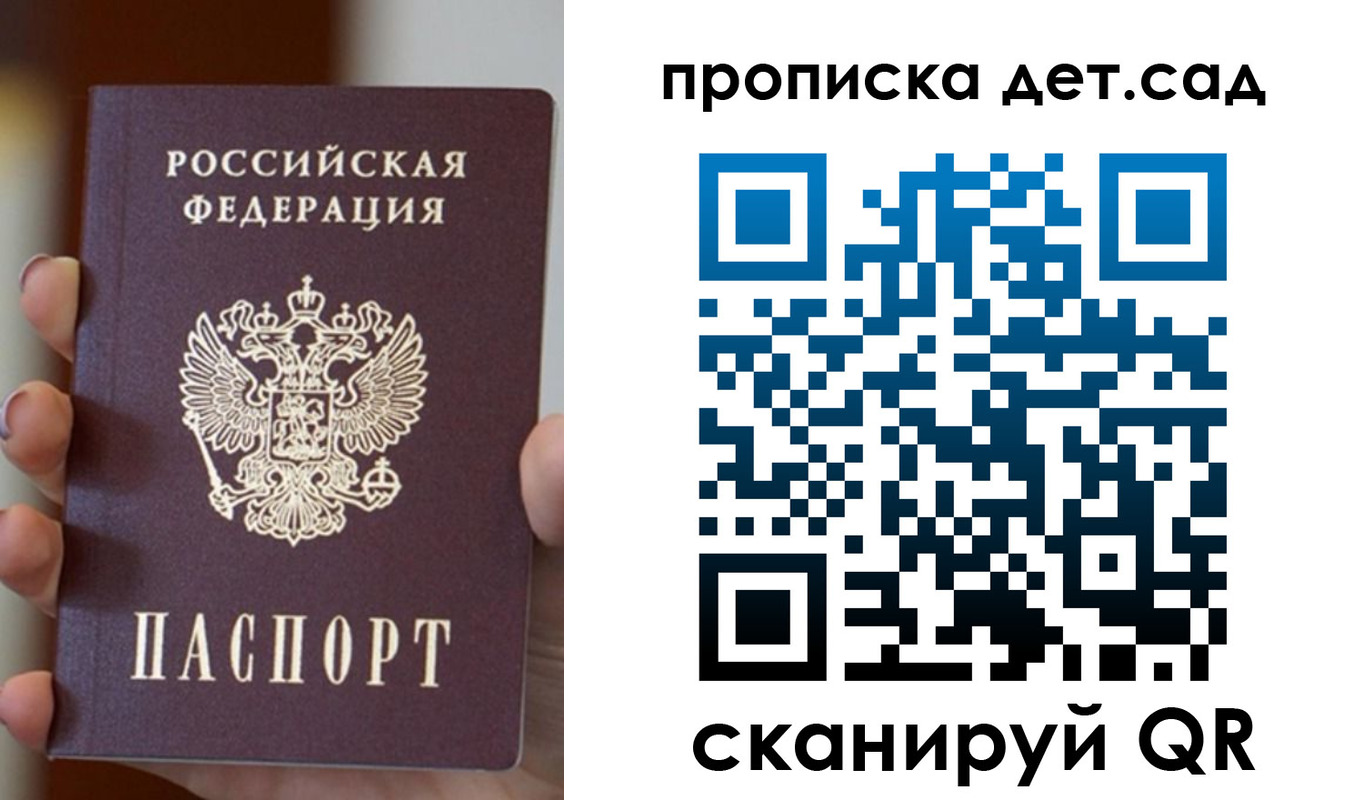 найти адрес прописки в Звенигово