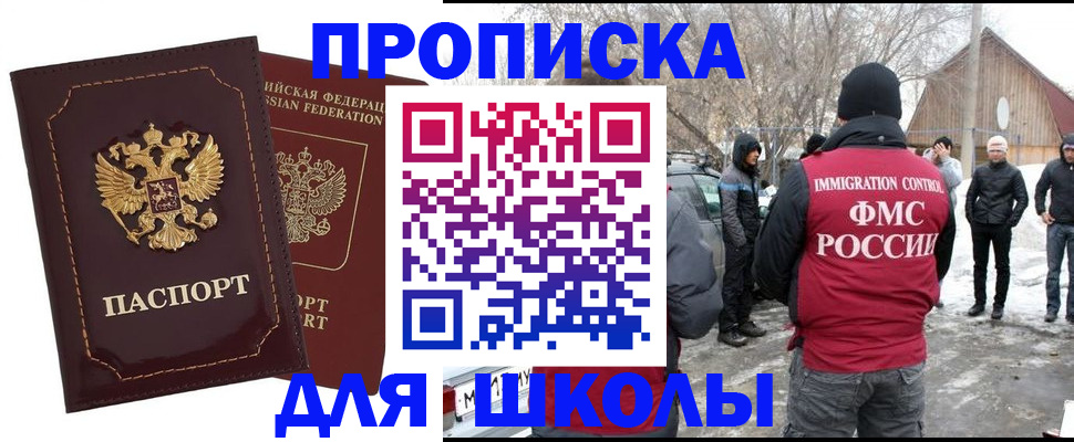 временная регистрация госуслуги в Звенигово